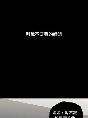 小孩子才做選擇 17-18話_18_17