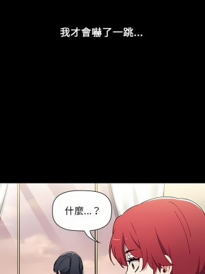 小孩子才做選擇 17-18話_18_18