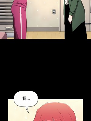 小孩子才做選擇 17-18話_18_21