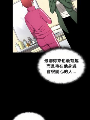 小孩子才做選擇 17-18話_18_22