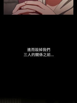 小孩子才做選擇 17-18話_18_26