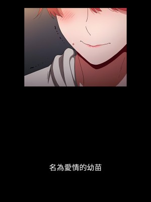 小孩子才做選擇 17-18話_18_27