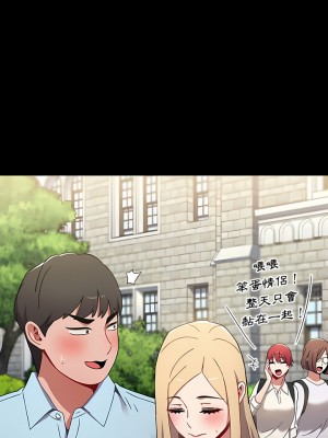 小孩子才做選擇 17-18話_18_29