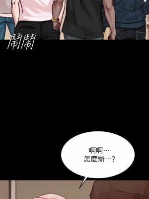 小褲褲筆記 105-106話_105_04