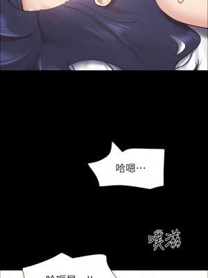 協議換愛 158-159話_158_29