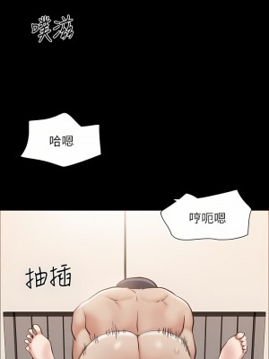 協議換愛 158-159話_158_30