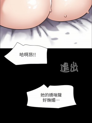 協議換愛 158-159話_158_31