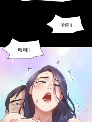 協議換愛 158-159話_158_36