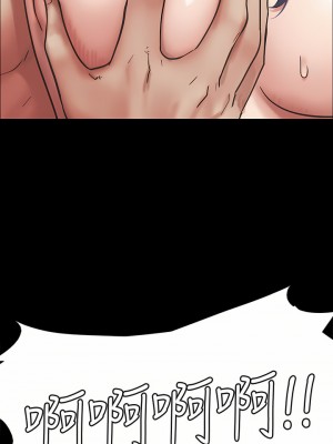 協議換愛 158-159話_159_09