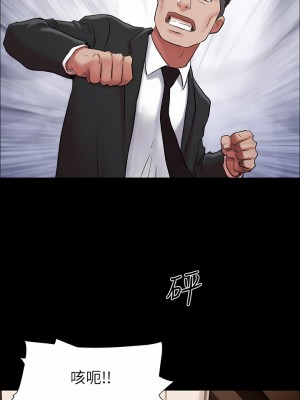 協議換愛 158-159話_159_16