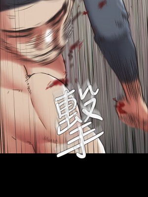 協議換愛 158-159話_159_21