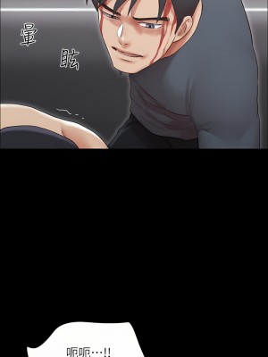 協議換愛 158-159話_159_22