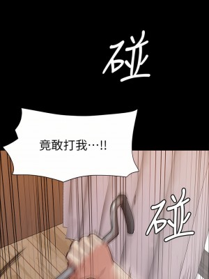 協議換愛 158-159話_159_24