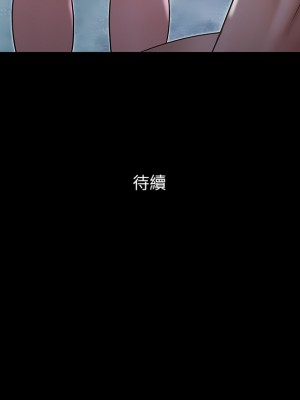 協議換愛 158-159話_159_50