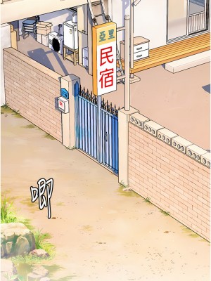 幸福小島 31-32話_31_14