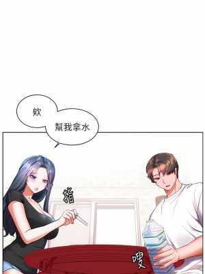 幸福小島 31-32話_31_15