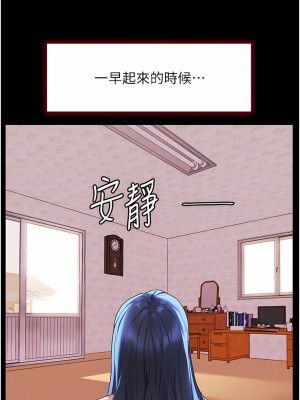幸福小島 31-32話_31_18