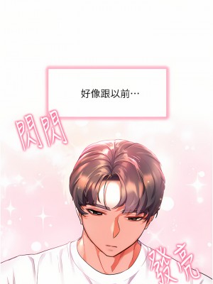 幸福小島 31-32話_31_21