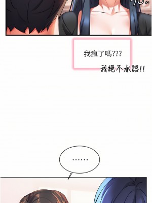 幸福小島 31-32話_31_22