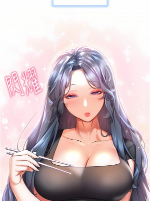 幸福小島 31-32話_31_25