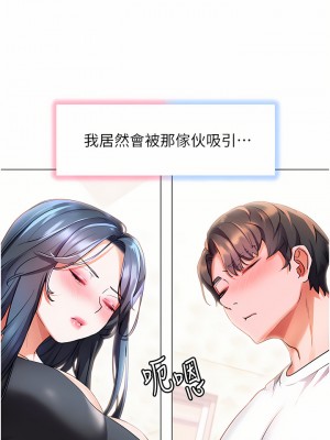 幸福小島 31-32話_31_26