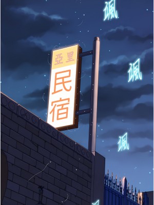 幸福小島 31-32話_31_30