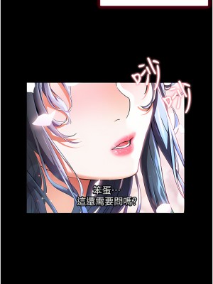 幸福小島 31-32話_31_32