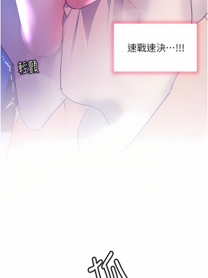 幸福小島 31-32話_31_39