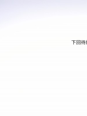 幸福小島 31-32話_31_42