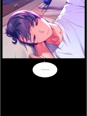 幸福小島 31-32話_32_02