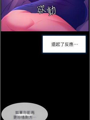 幸福小島 31-32話_32_04