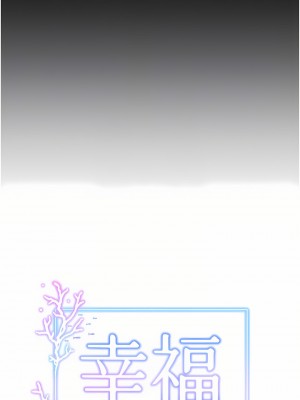 幸福小島 31-32話_32_10