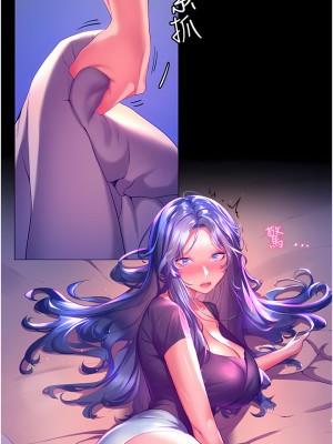 幸福小島 31-32話_32_11