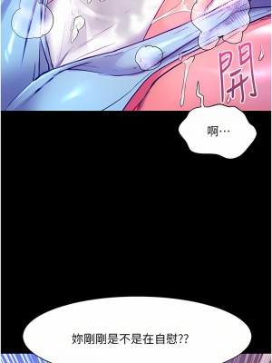 幸福小島 31-32話_32_13