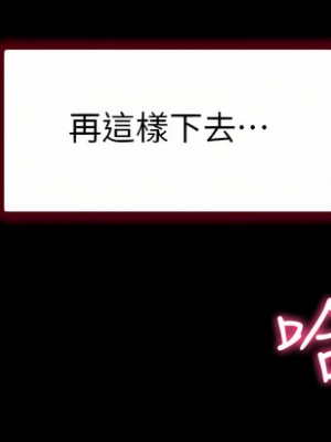 幸福小島 31-32話_32_20