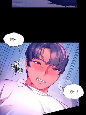 幸福小島 31-32話_32_24