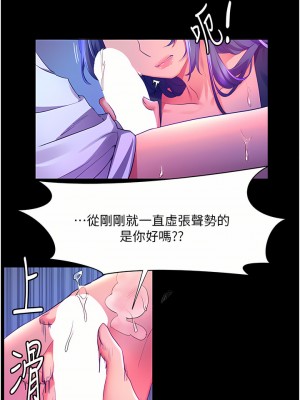 幸福小島 31-32話_32_27