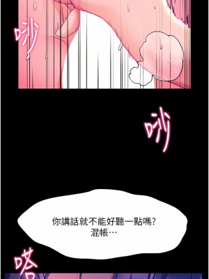 幸福小島 31-32話_32_28
