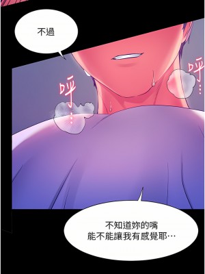幸福小島 31-32話_32_32