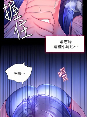 幸福小島 31-32話_32_36