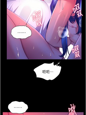 幸福小島 31-32話_32_37