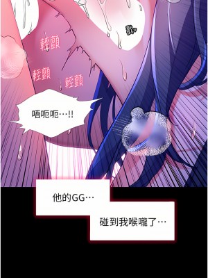 幸福小島 31-32話_32_39