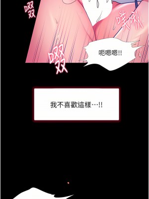 幸福小島 31-32話_32_41