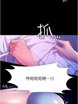 幸福小島 31-32話_32_42