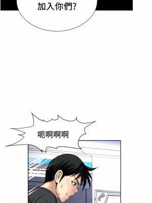 一次就好 29-30話_29_09