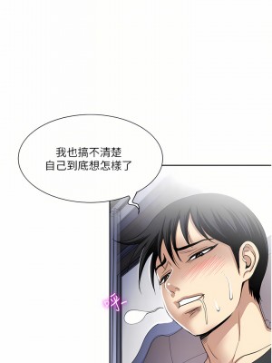 一次就好 29-30話_29_10
