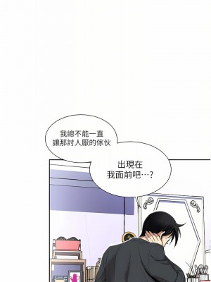 一次就好 29-30話_29_12