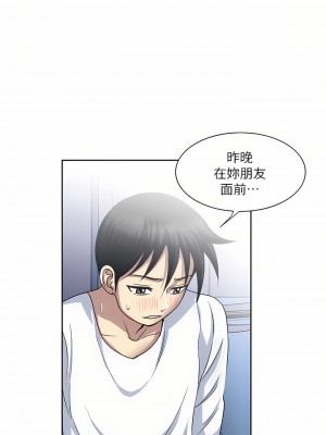 一次就好 29-30話_29_19