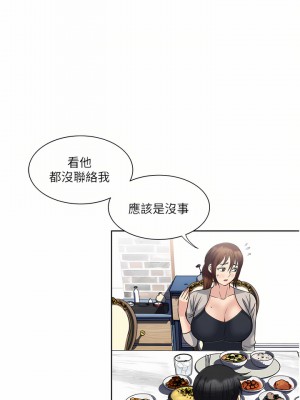 一次就好 29-30話_29_20