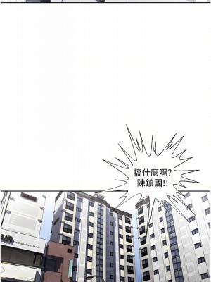 一次就好 29-30話_29_30